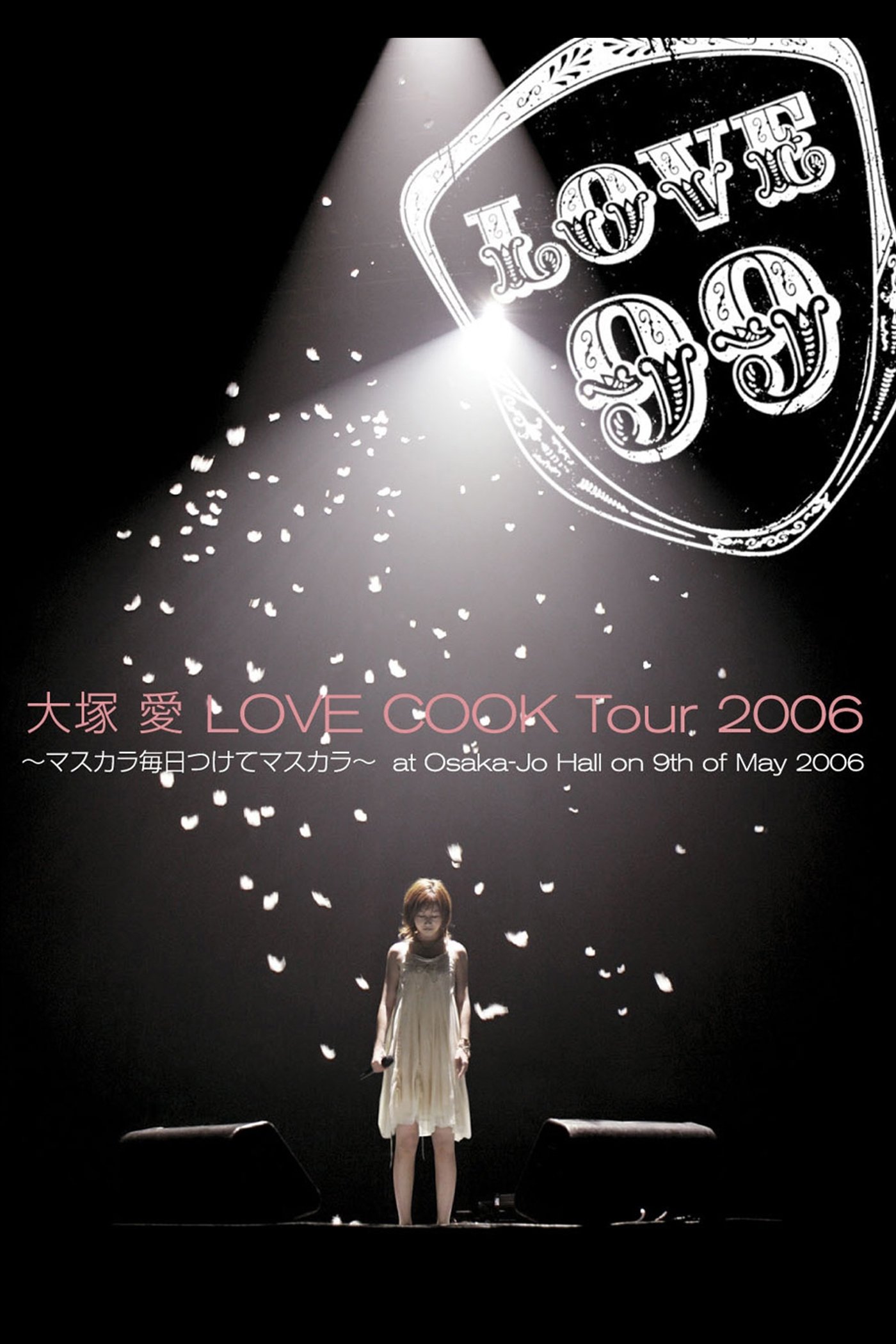 Poster de Love Cook Tour 2006 ~Mascara Mainichi Tsukete Mascara~