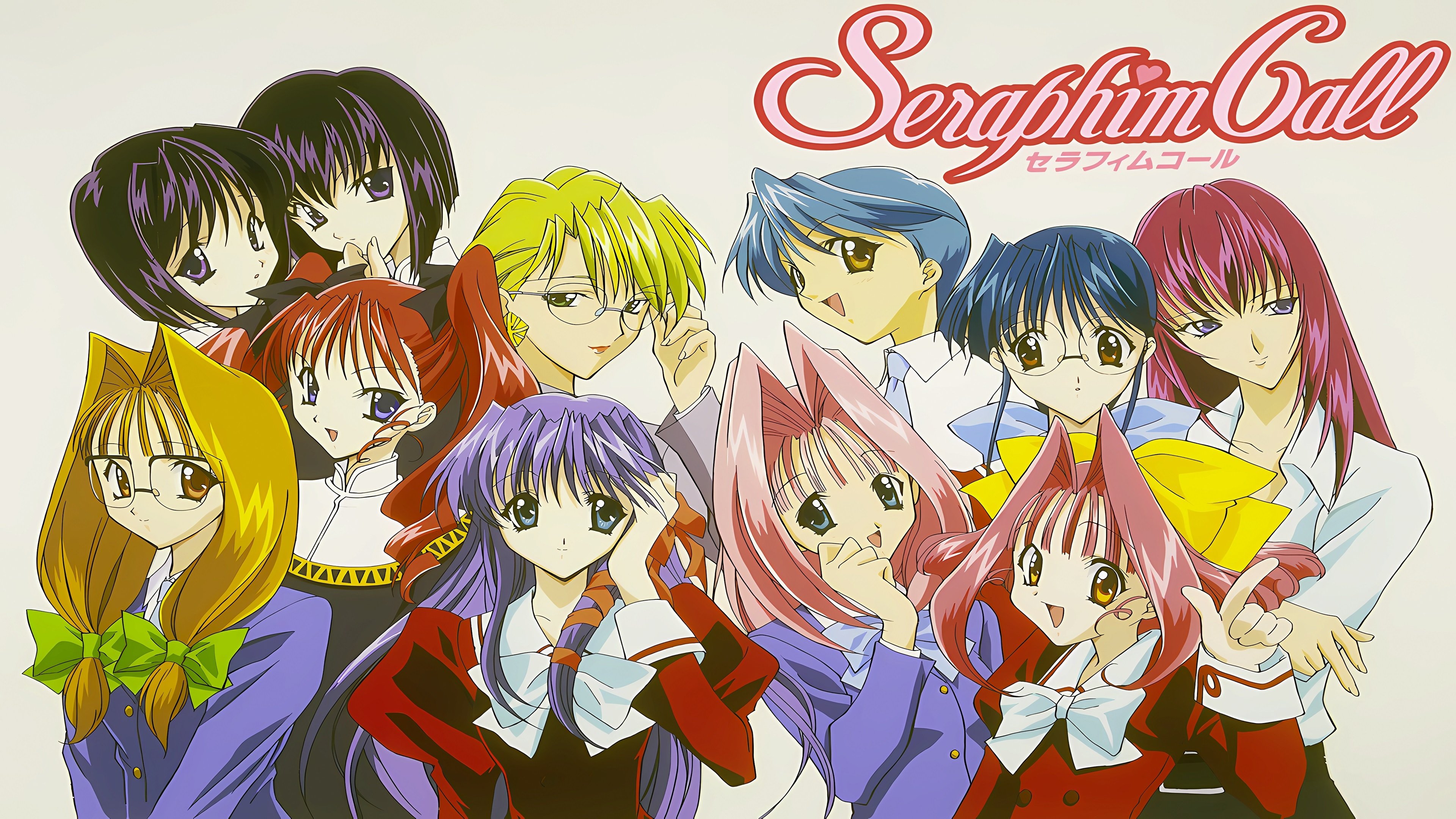 Seraphim Call