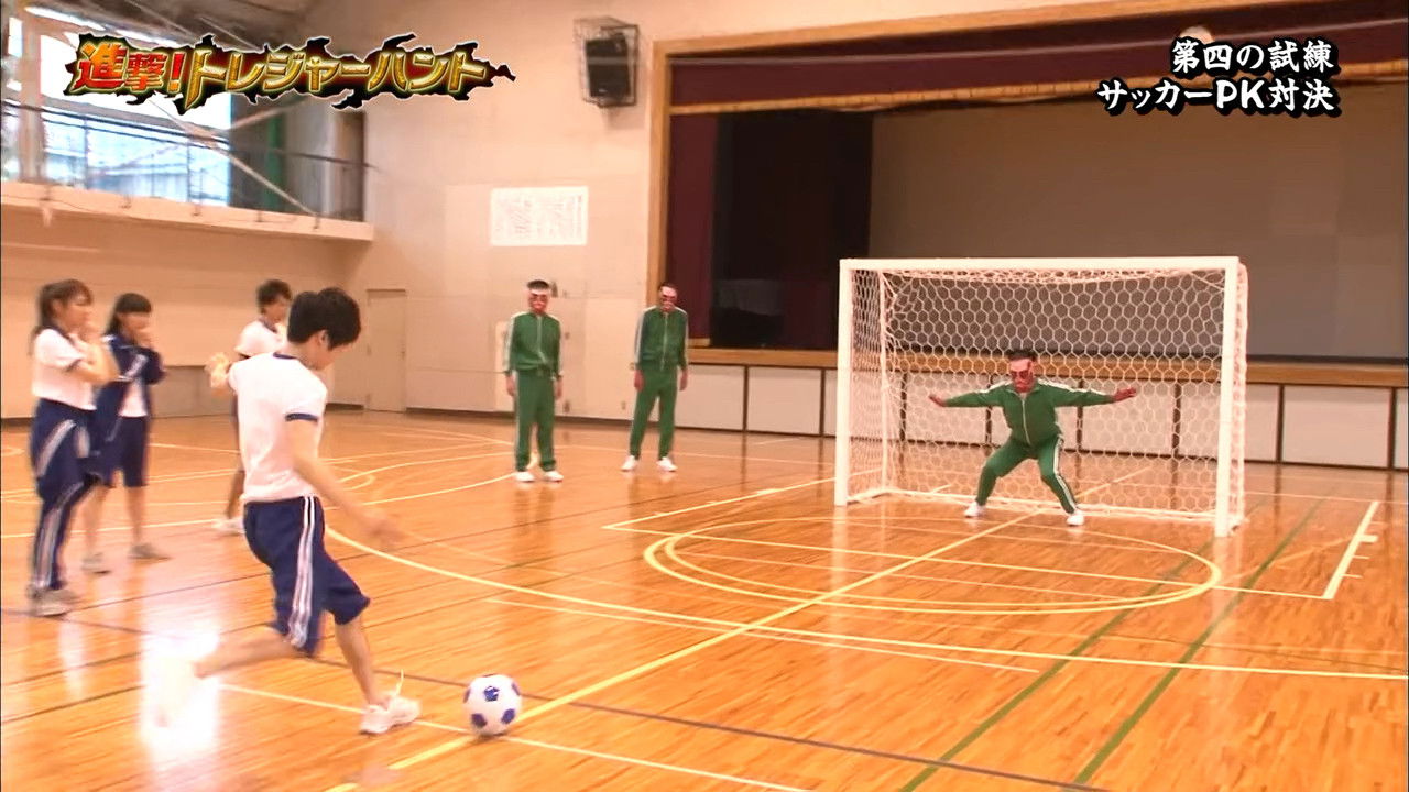 Shingeki! Treasure Hunt 09