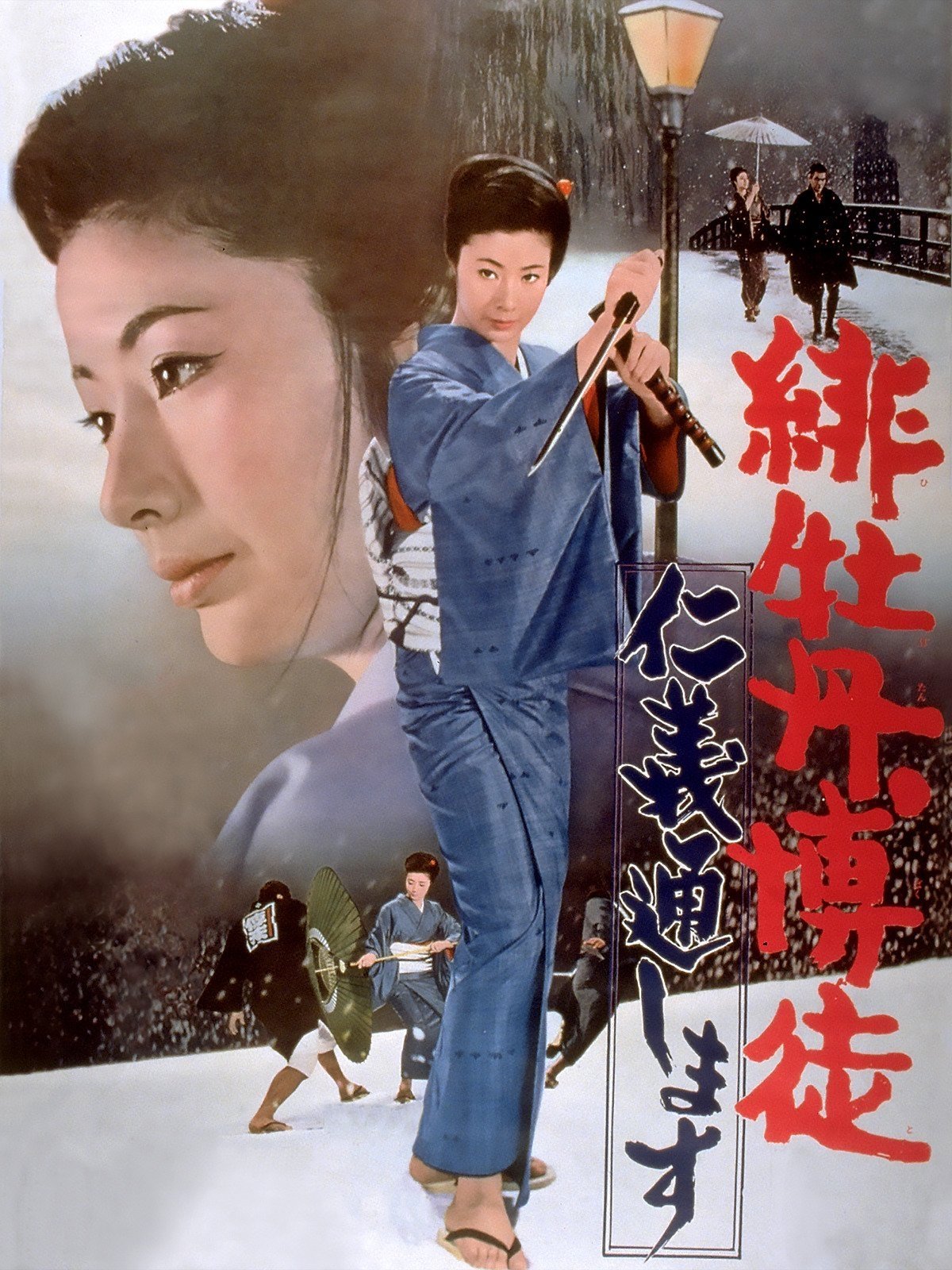 Poster movie