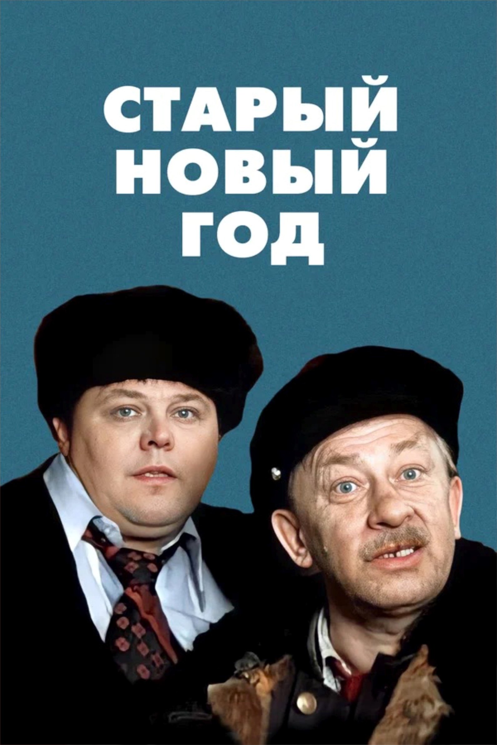 poster_Movie