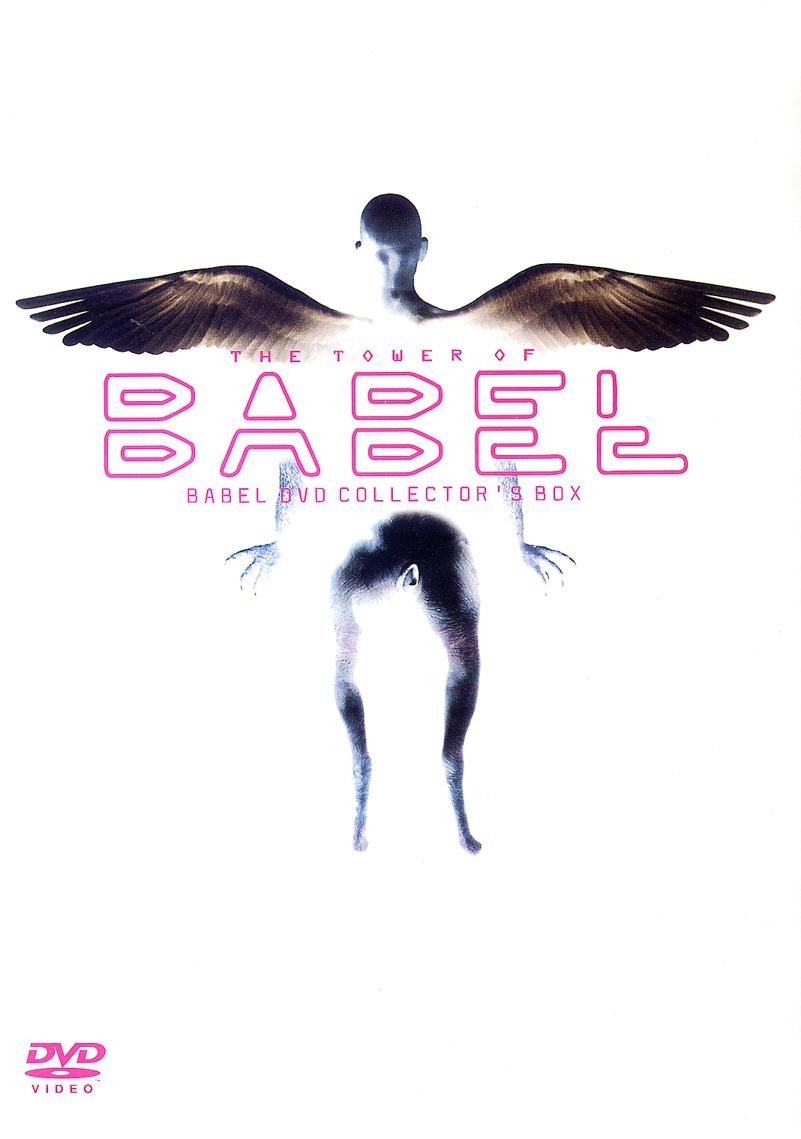 Poster de バベル〜The Tower of Babel〜