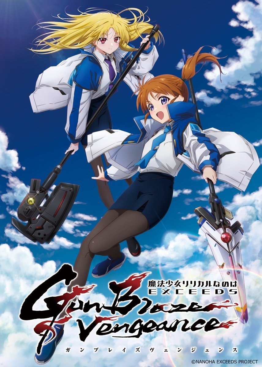 Poster de Magical Girl Lyrical Nanoha EXCEEDS Gun Blaze Vengeance