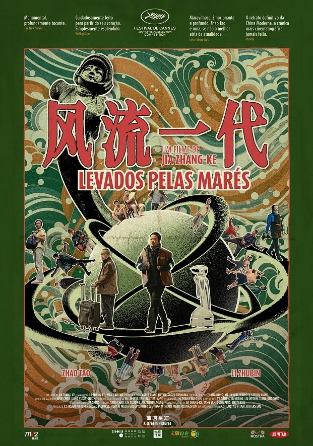 Poster de Levados Pelas Marés