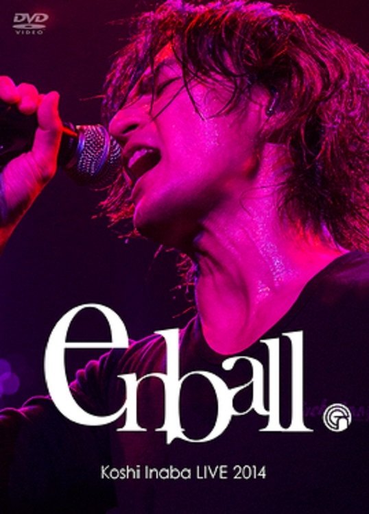Affiche du film Koshi Inaba LIVE 2014 〜en-ball〜