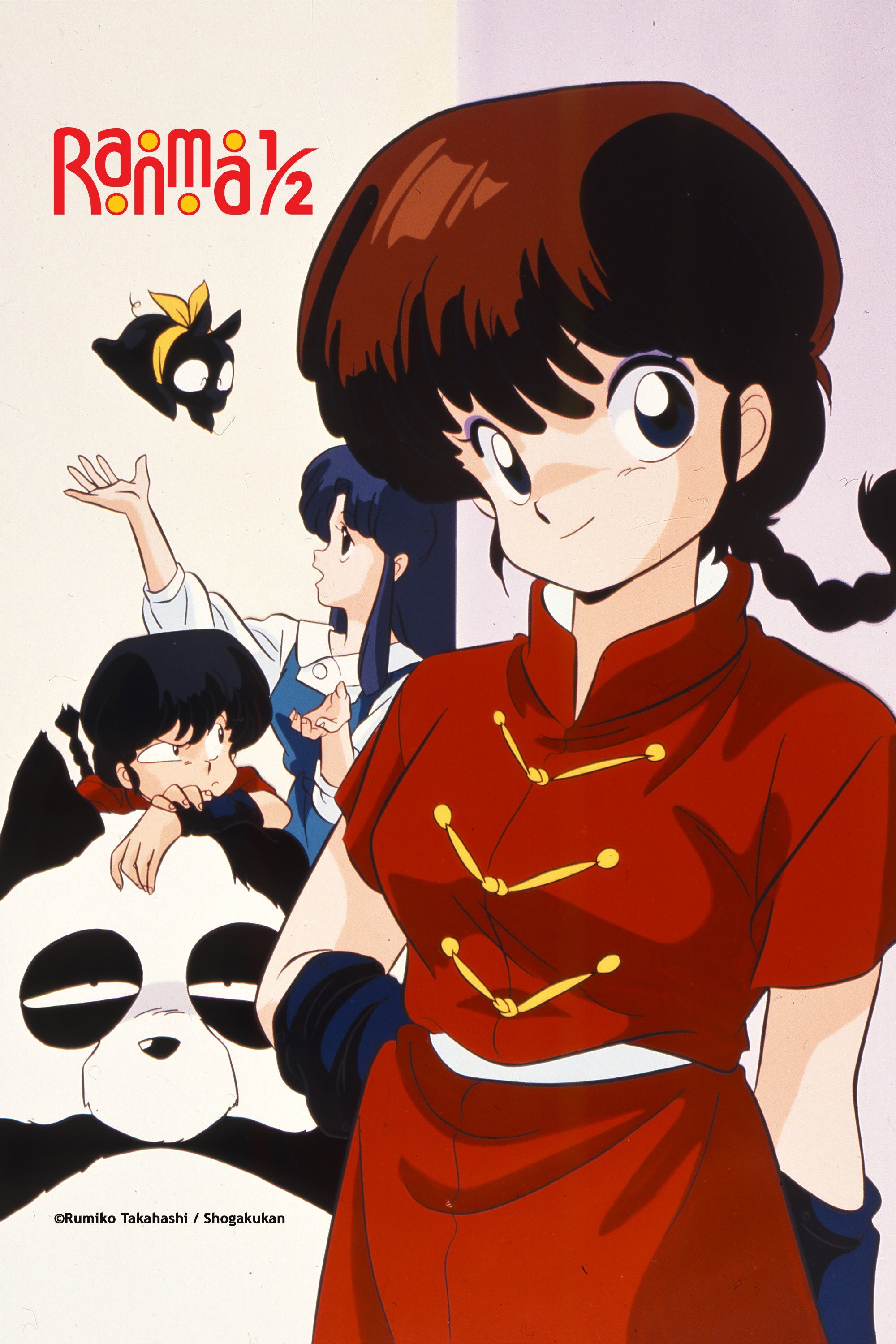 Poster de Ranma ½