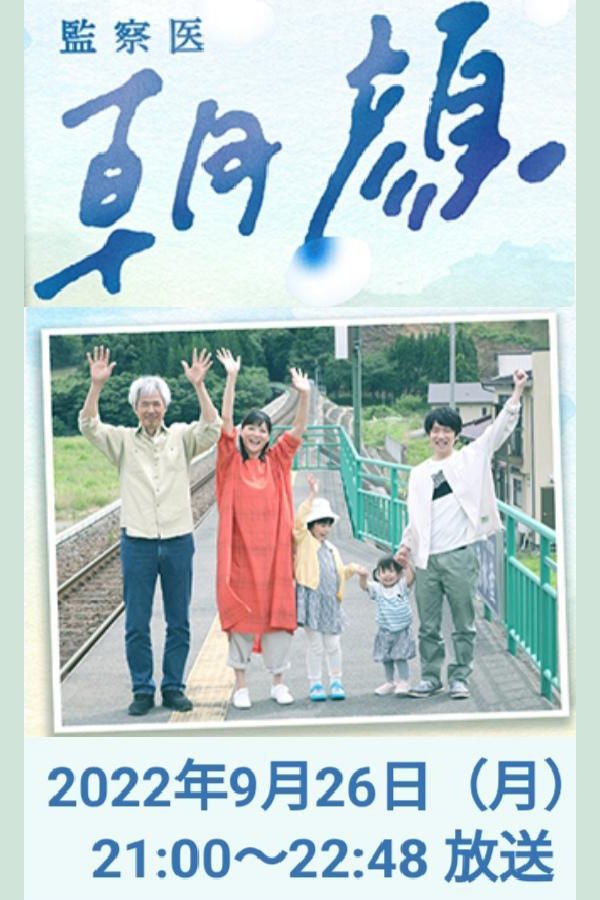 Poster de Especiais