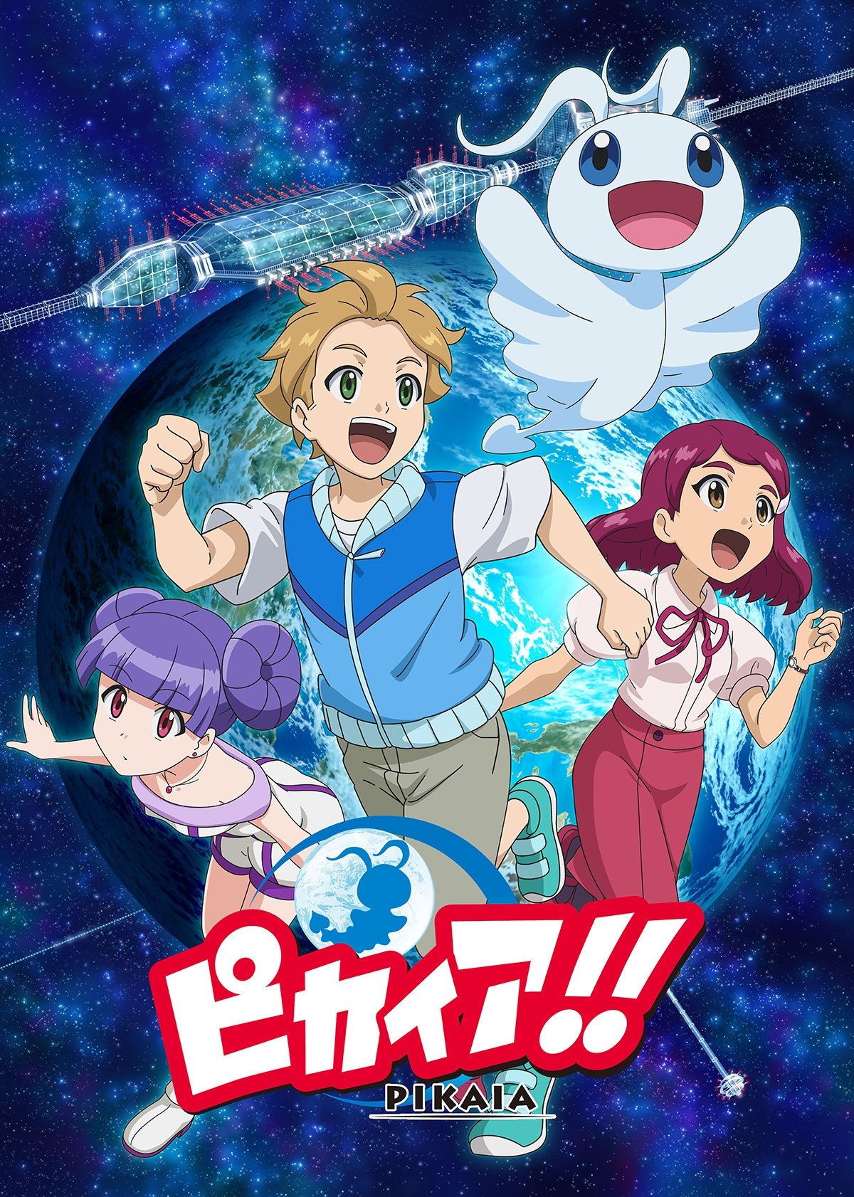 Poster de Temporada 2