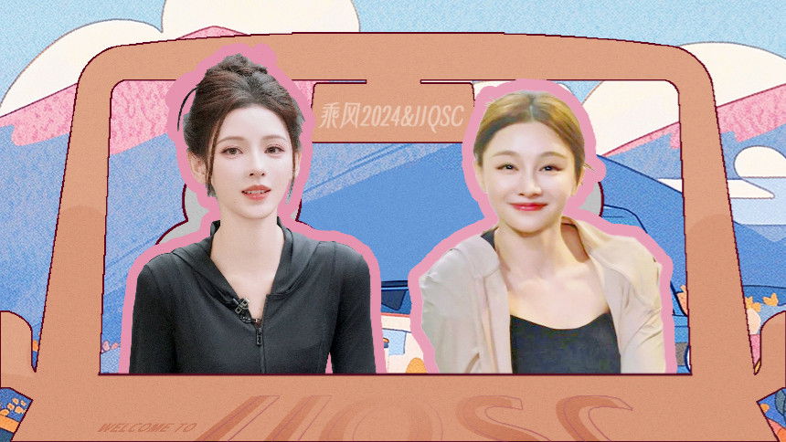 S5 · Sisters, Please Get On EP4