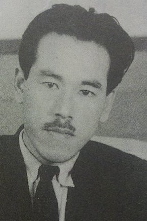 Foto de 伊丹万作
