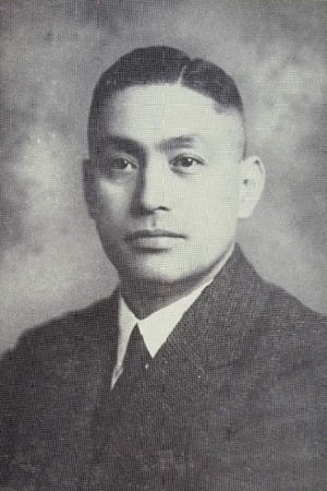 Foto de 菅原通済