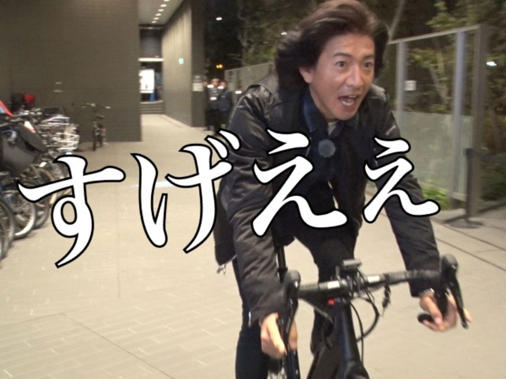 Takuya Kimura rides 'mamachari'! 'Electric bicycle' first experience!