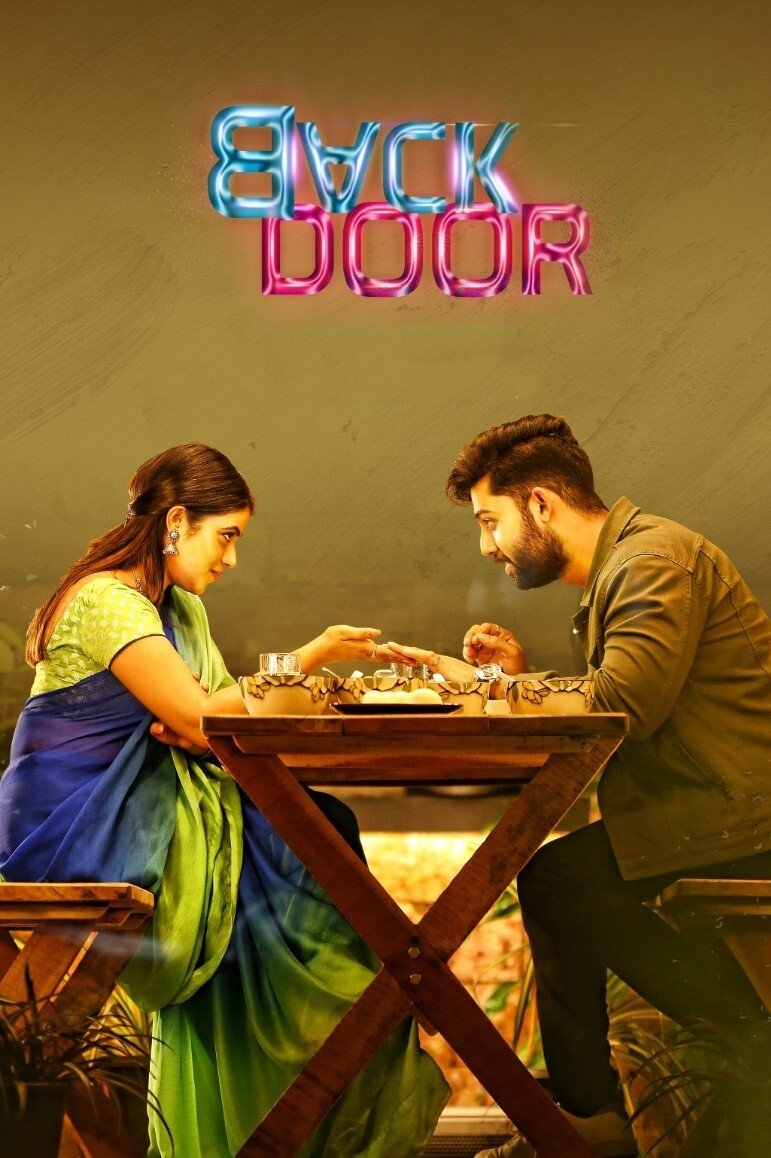 Poster de బ్యాక్ డోర్