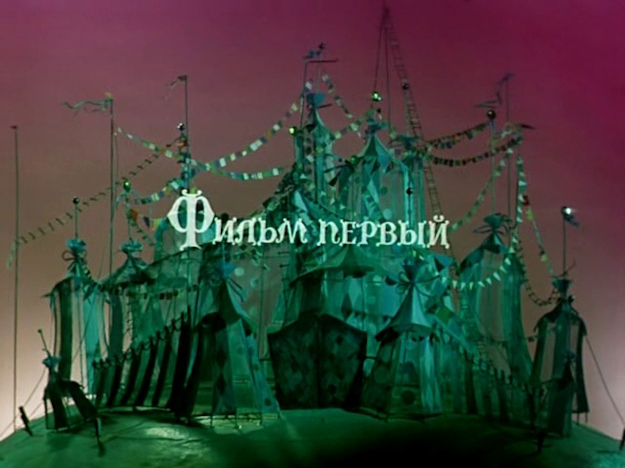 Ellie in the Magic Land