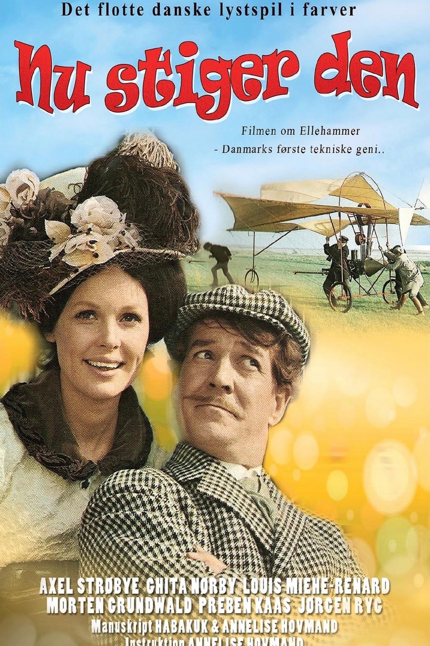 poster_Movie