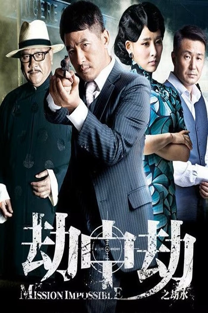 Poster de Temporada 1