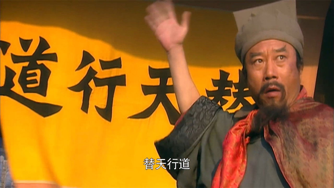 Creating a Disturbance in Jiangzhou