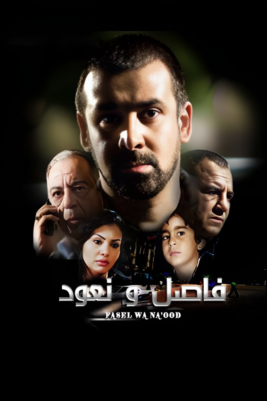 Poster movie