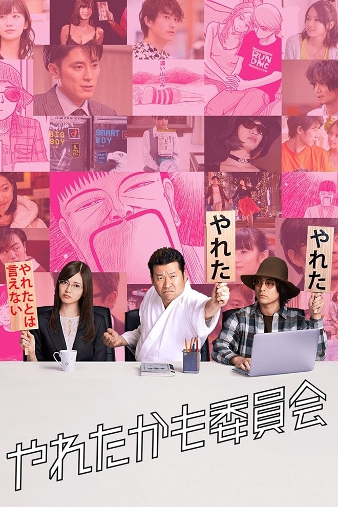poster_Movie