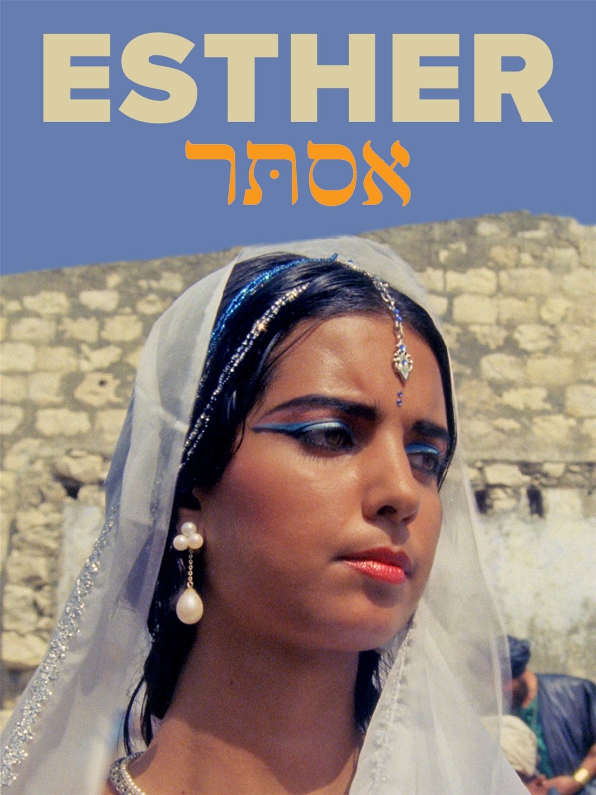 Poster de Esther
