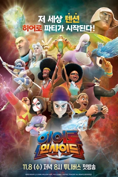 poster_Movie