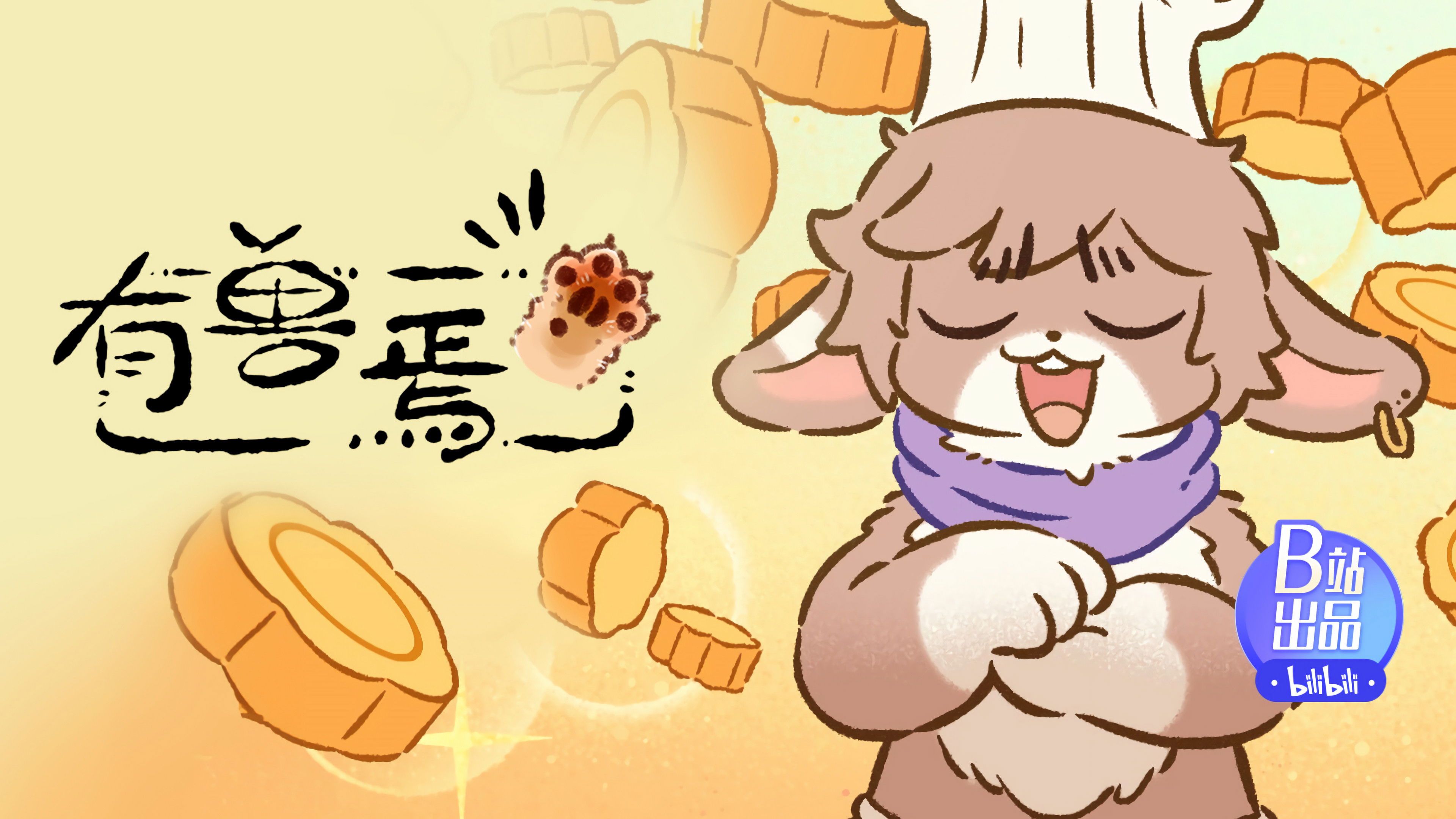 Lord Rabbit's Childhood