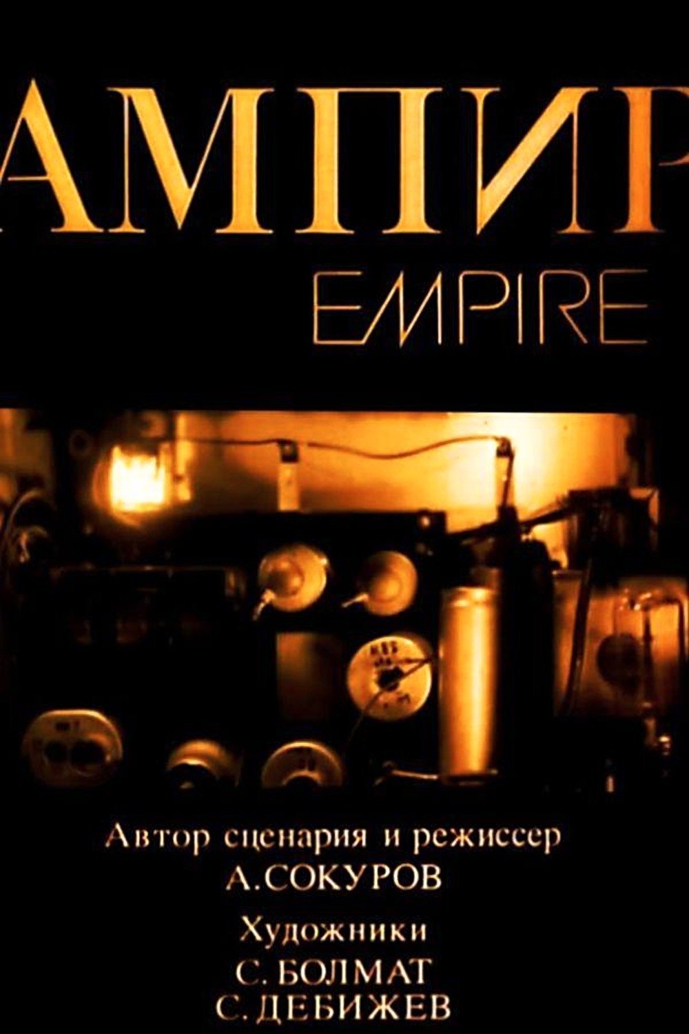 poster_Movie