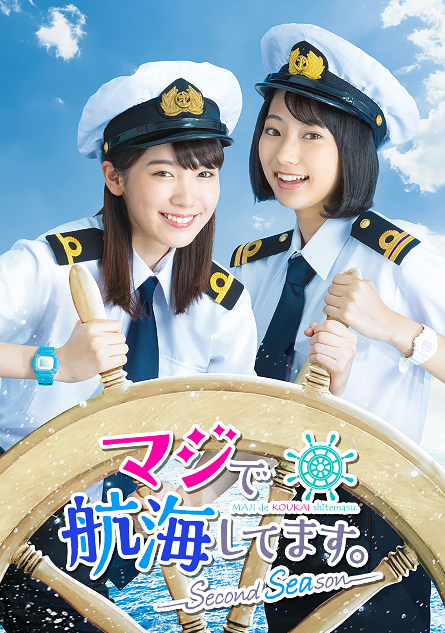 Poster de Temporada 2