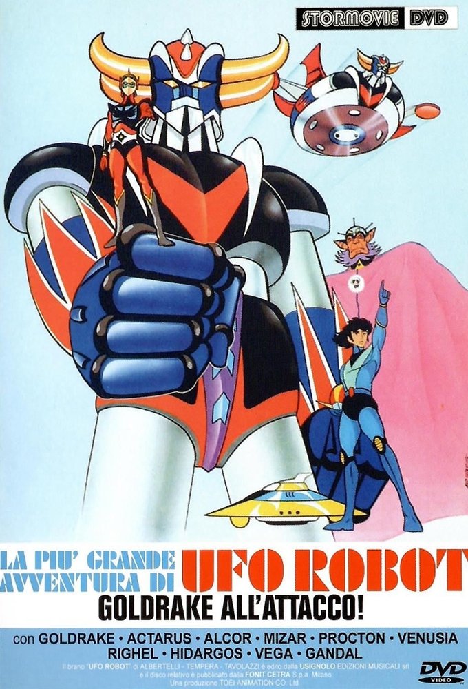 Poster de Goldrake all'attacco - La più grande avventura di Atlas Ufo Robot