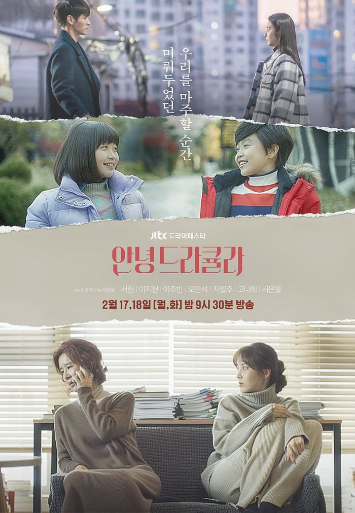 Poster de Temporada 1