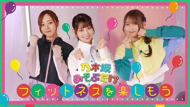 Episode 36