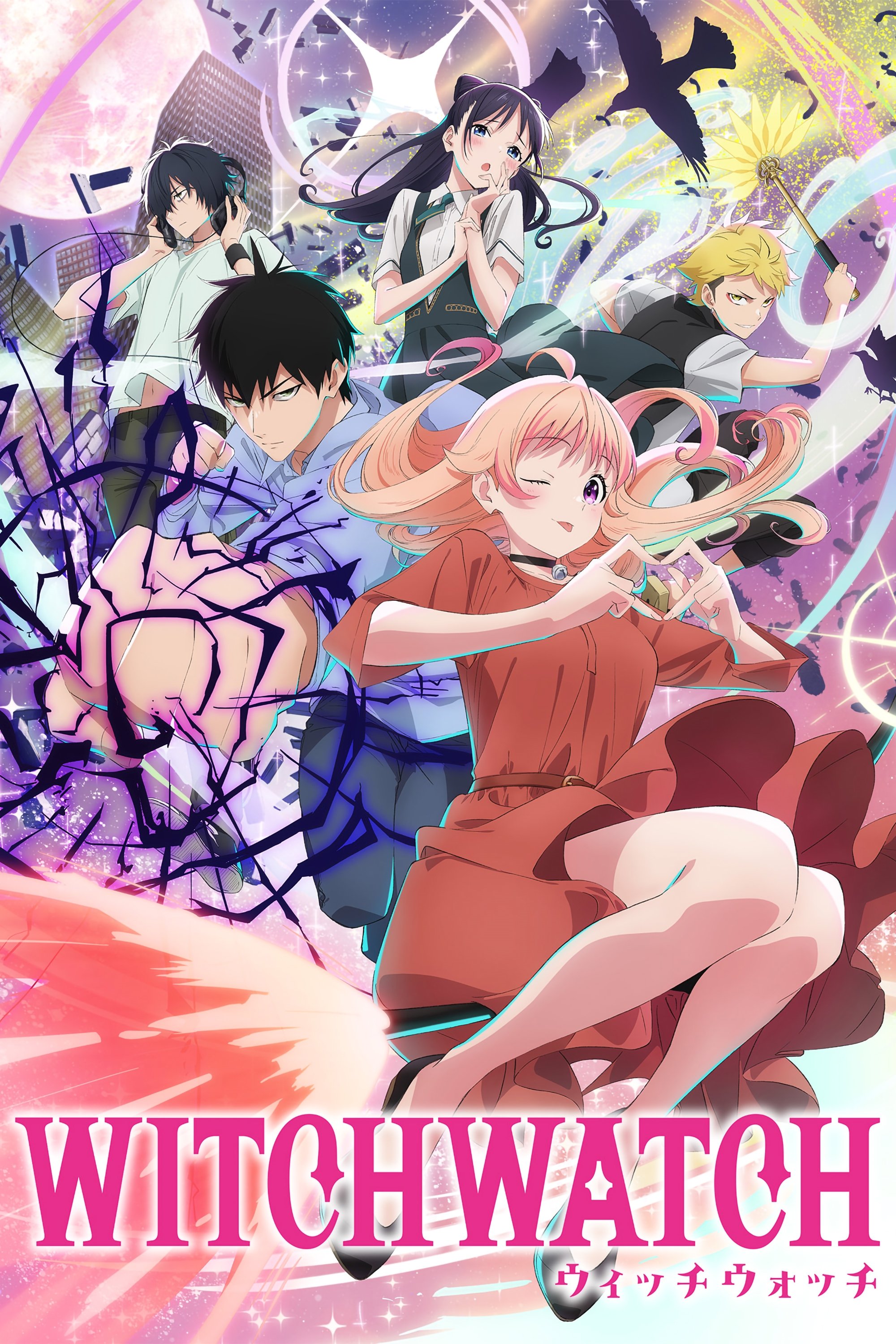 Poster de Temporada 1