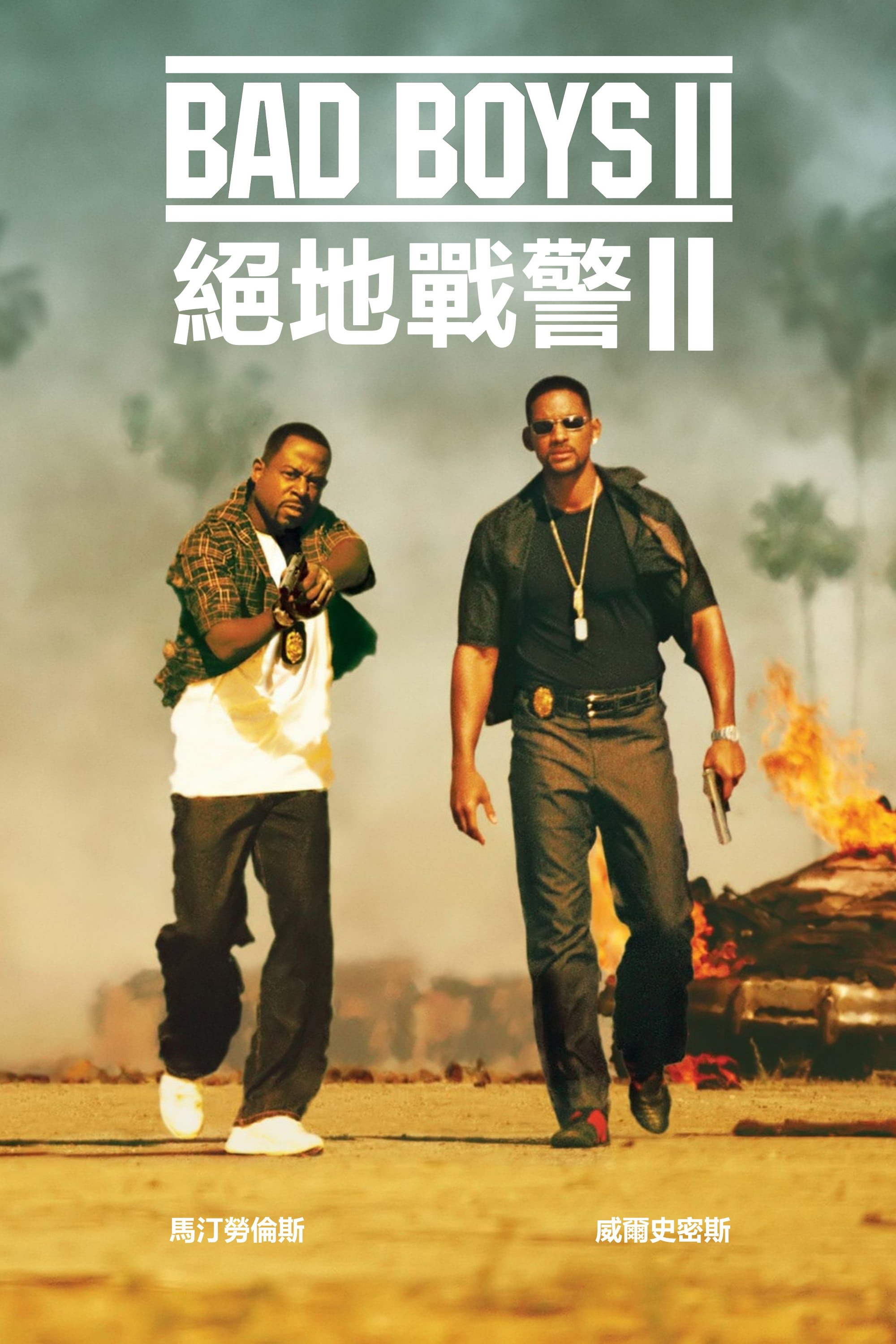 poster_Movie