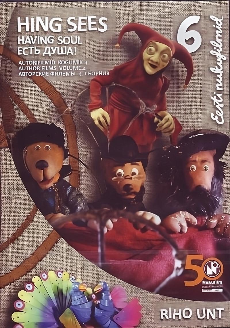 poster_Movie