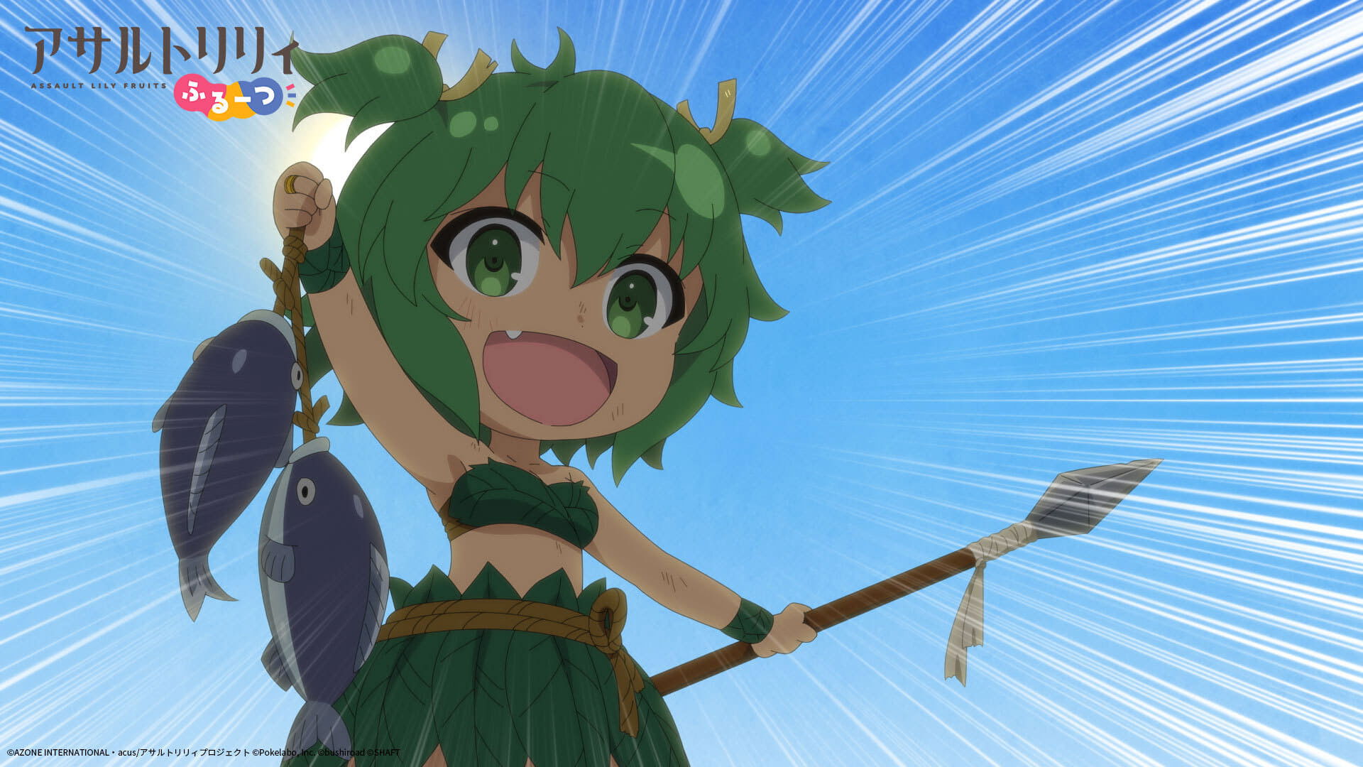 Assault Lily: Fruits #11