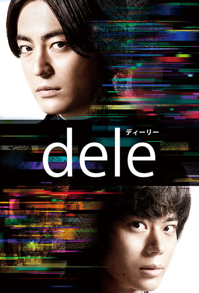Poster de dele