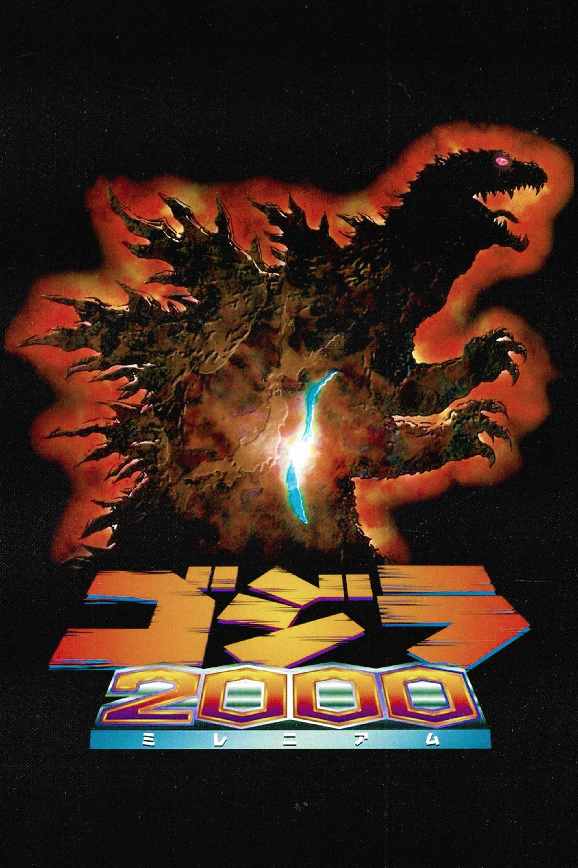 Poster de Godzilla 2000