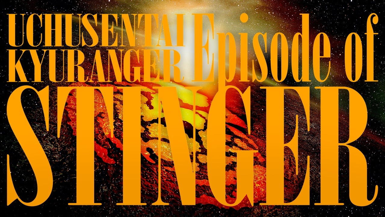 Lucky Star Home Version