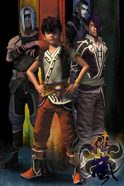 Poster de Temporada 2