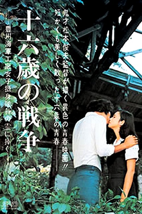 poster_Movie