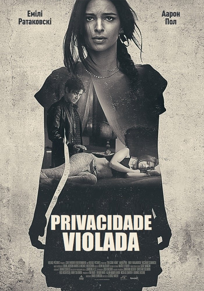 Poster de Privacidade Violada