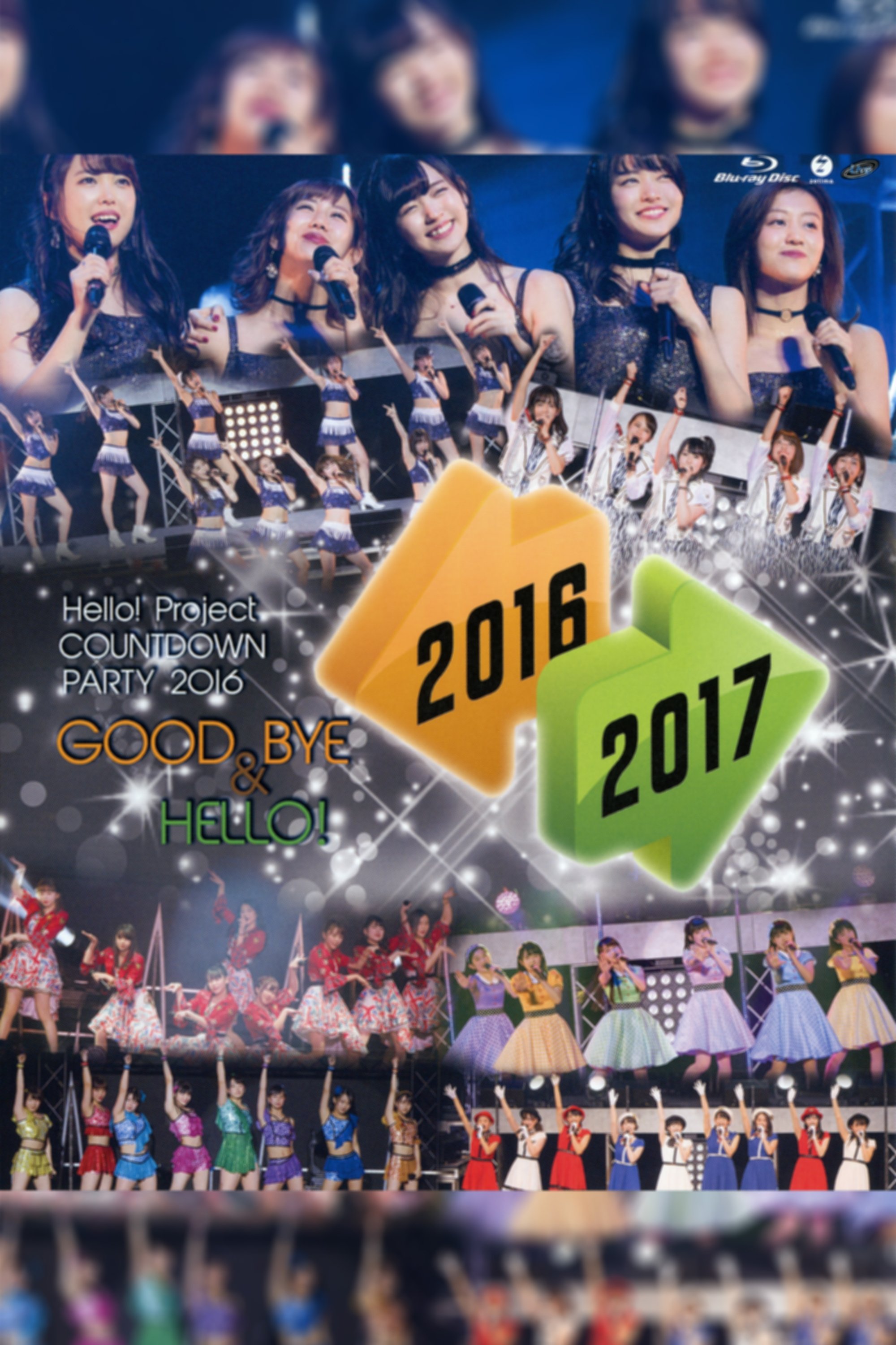 Poster de Hello! Project 2016 COUNTDOWN PARTY 2016-2017 ~GOODBYE & HELLO!~