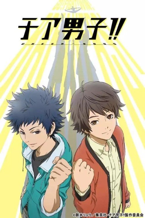 Poster de Temporada 1