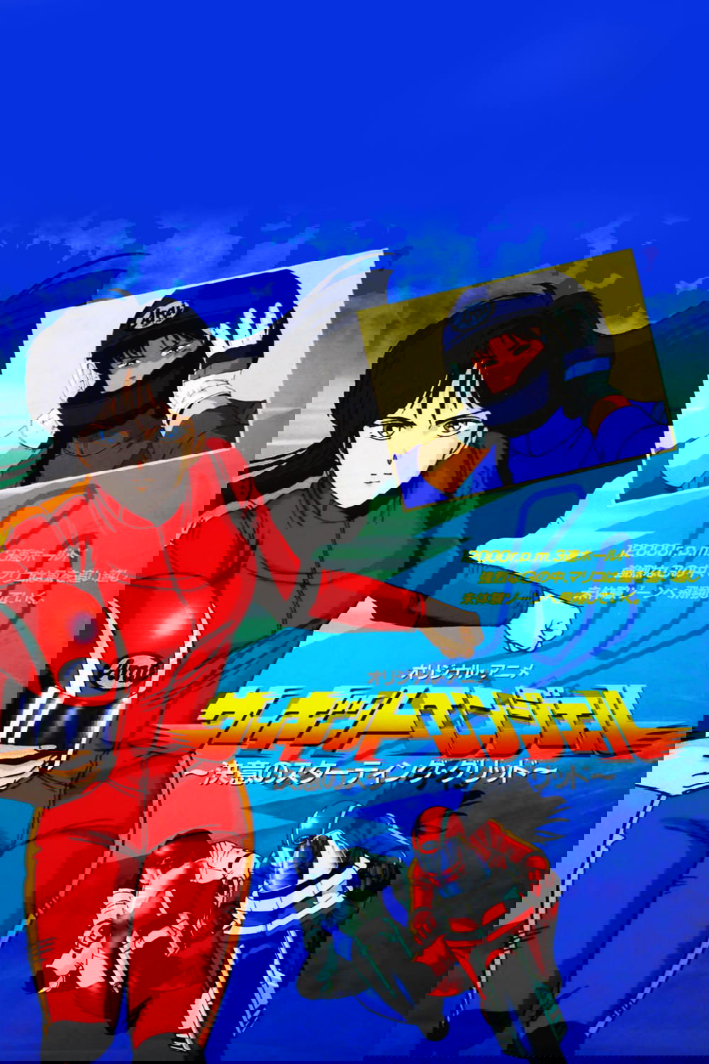 title