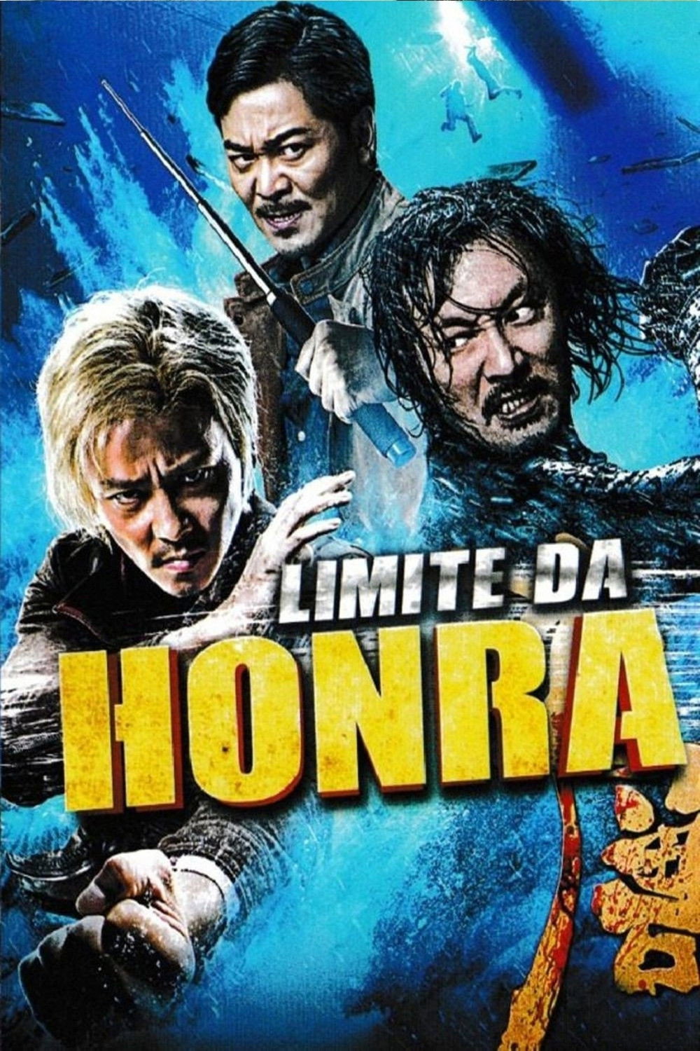 Poster de Limite da Honra