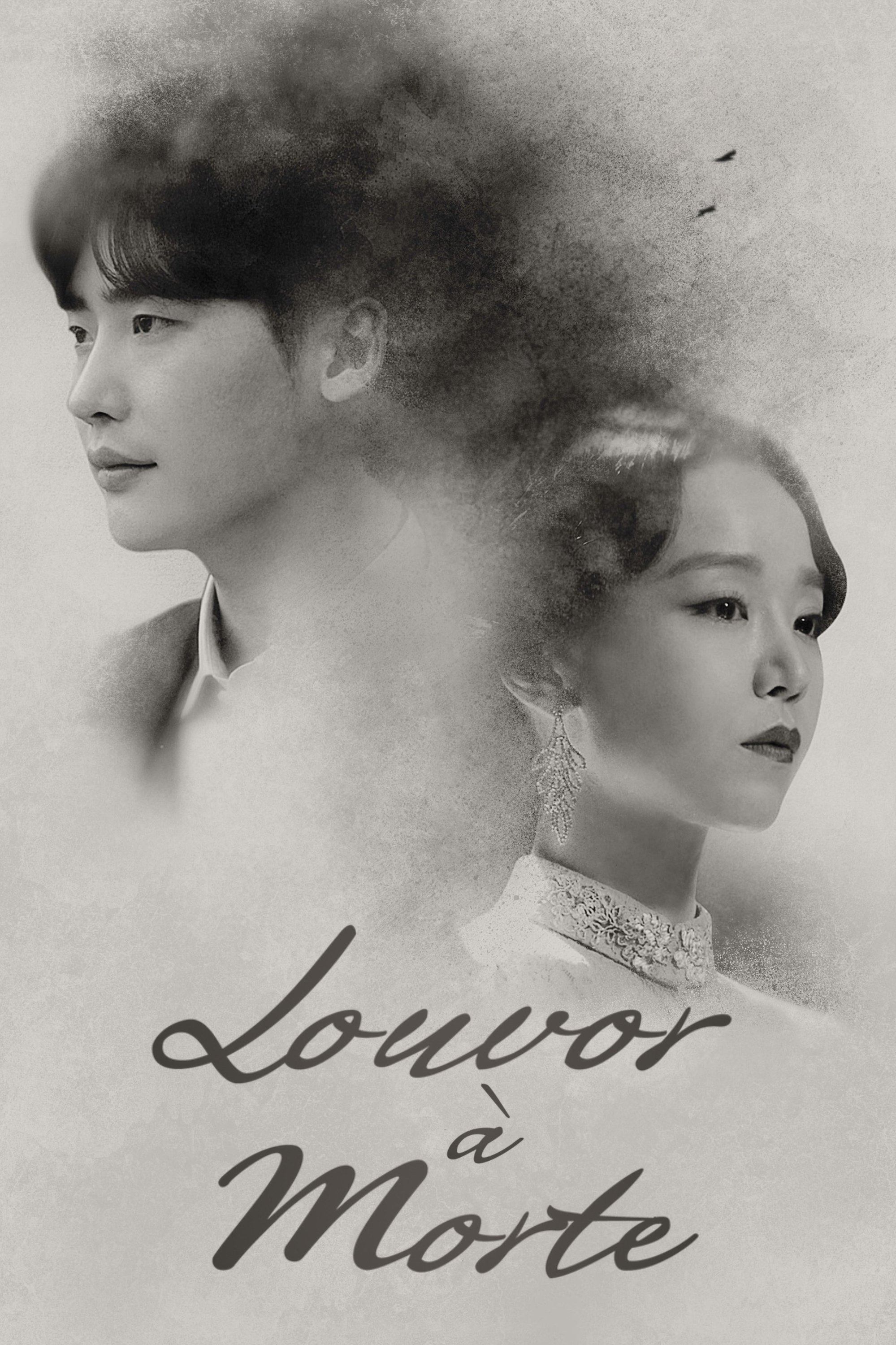 Poster de Louvor à Morte