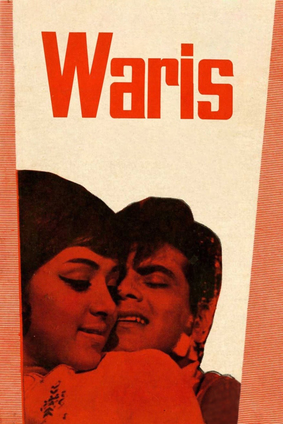 Poster de वारिस