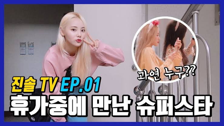 Superstar I met while on vacation