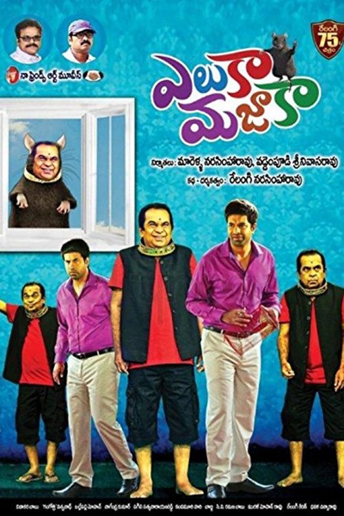 poster_Movie