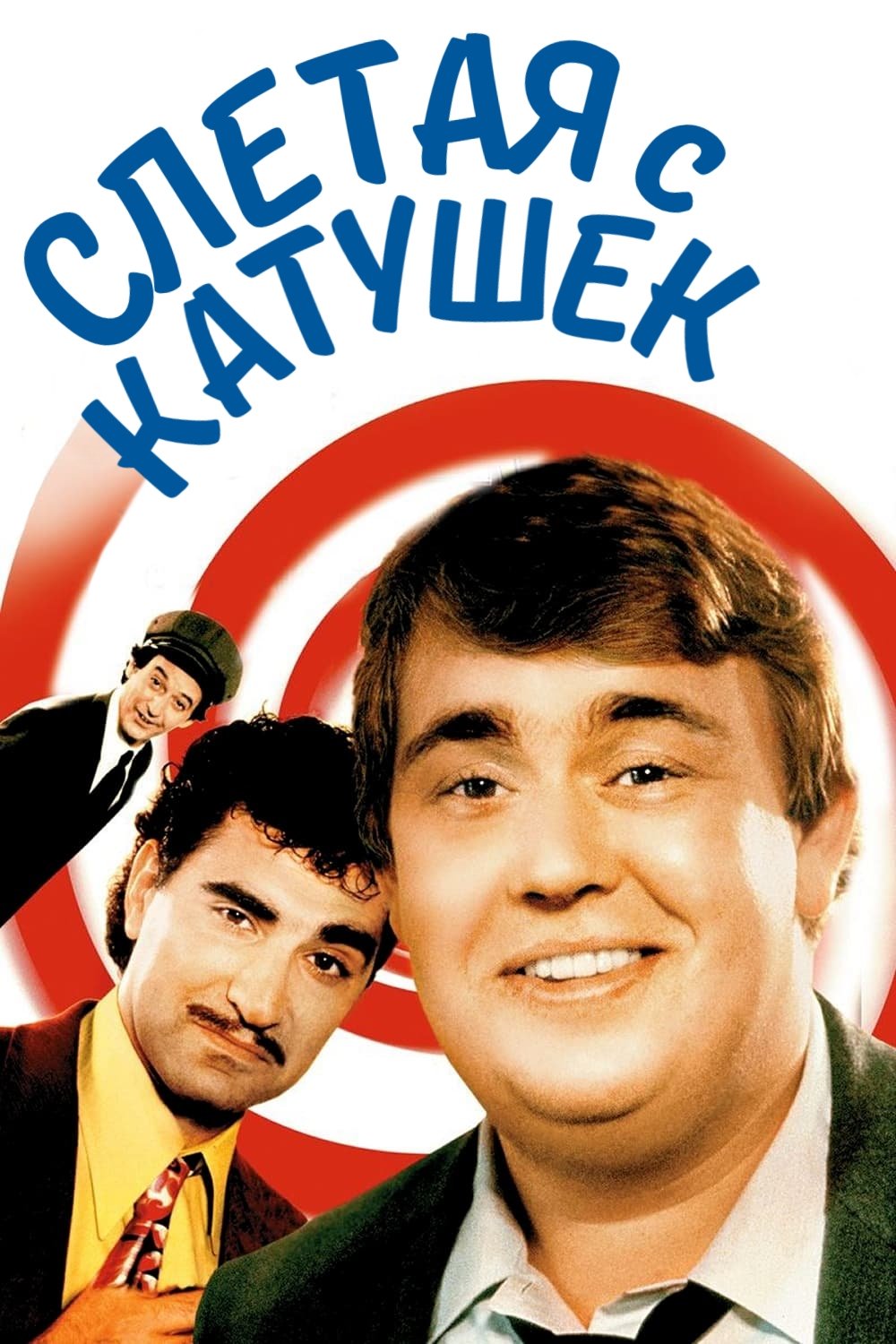 poster_Movie